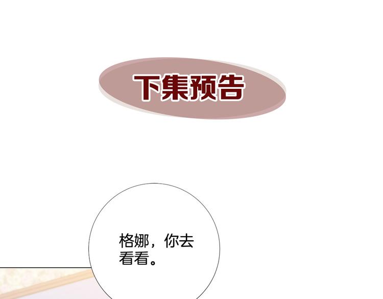 第83话 各自布局104
