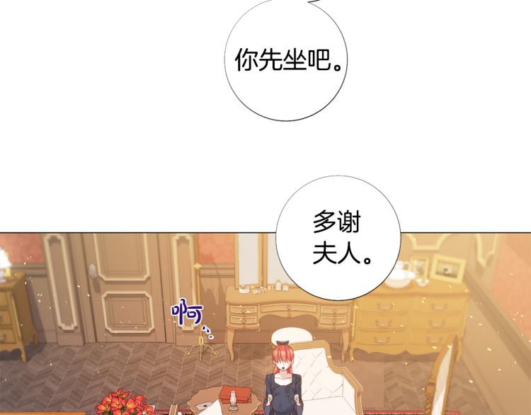 第91话 是否爱过？19