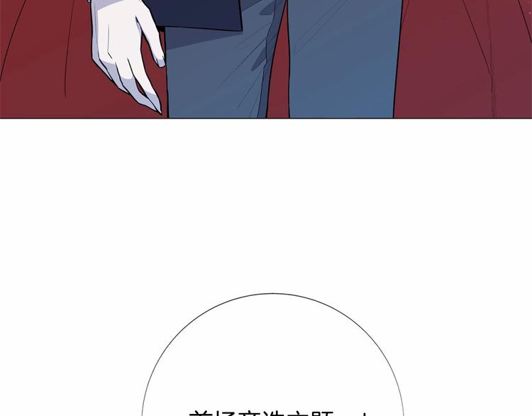 第2话 初见国王100