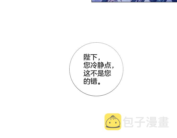第87话 纠正错误48