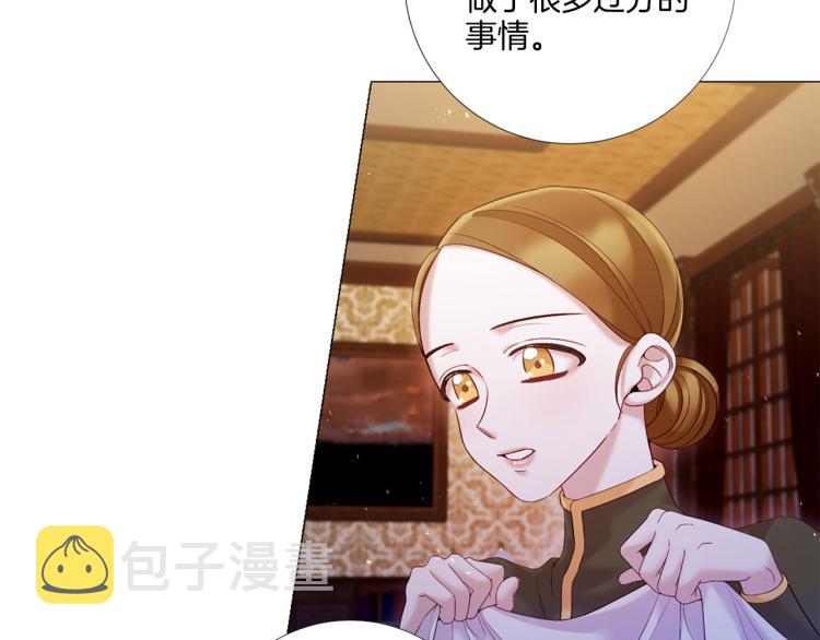 第88话 你逃不掉了！52