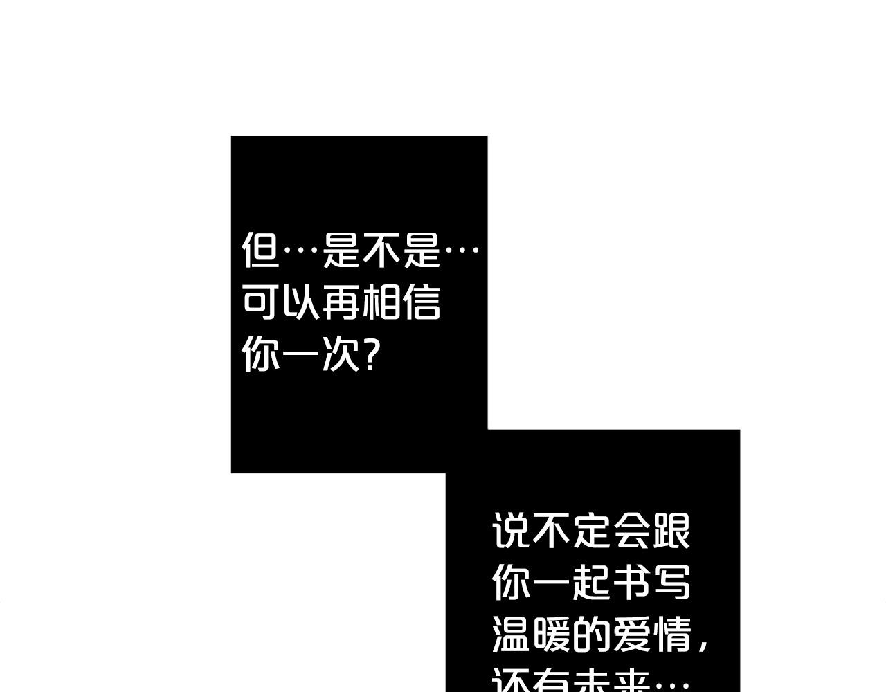 第105话 起誓43