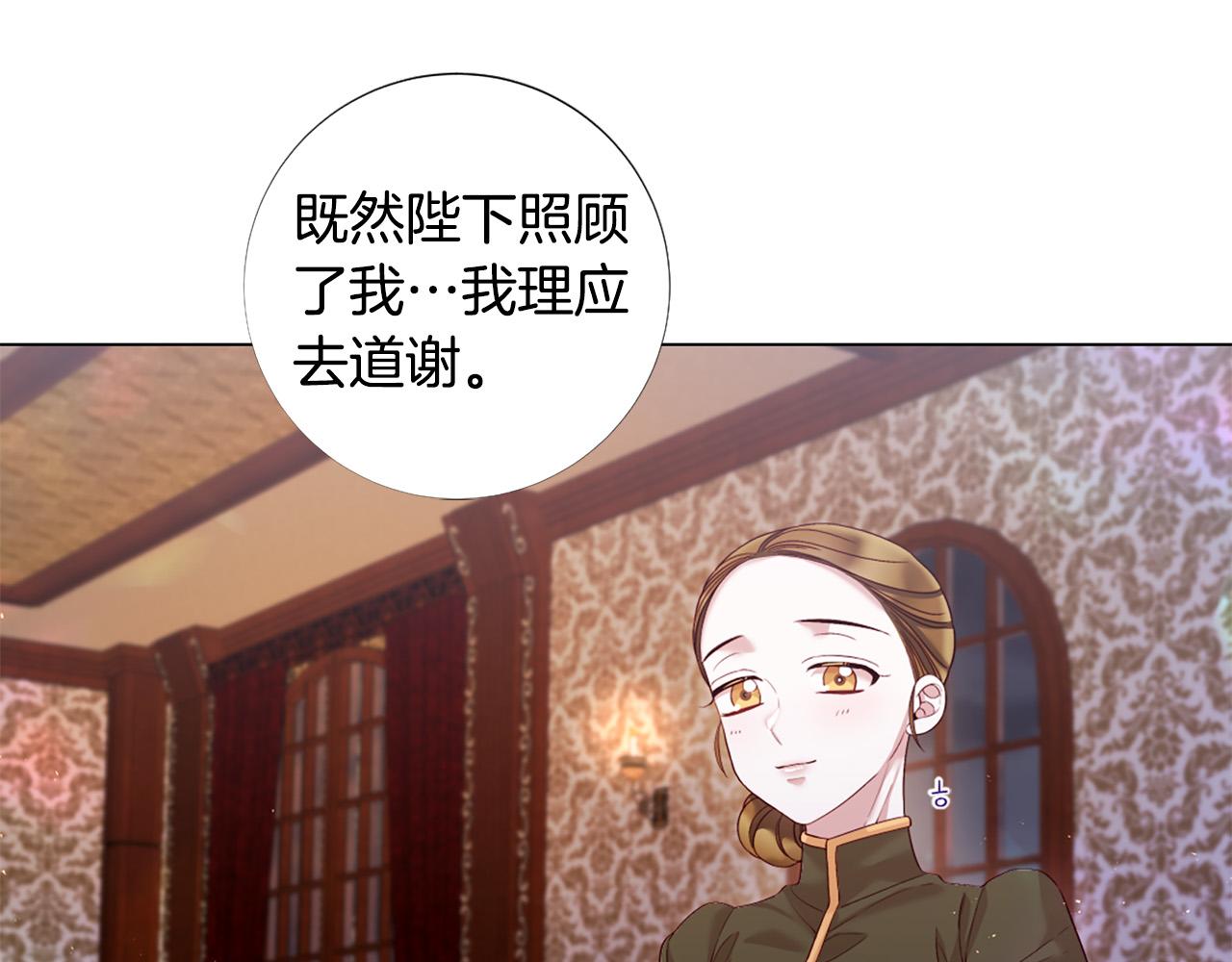 第101话 是爱吗？82