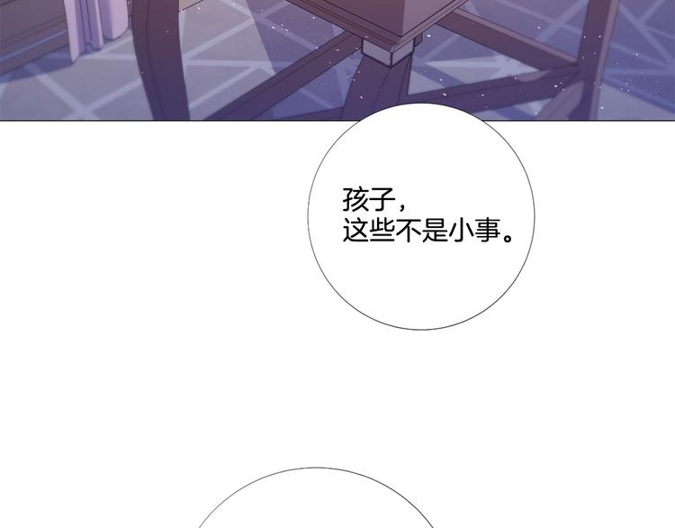 第84话 回娘家60