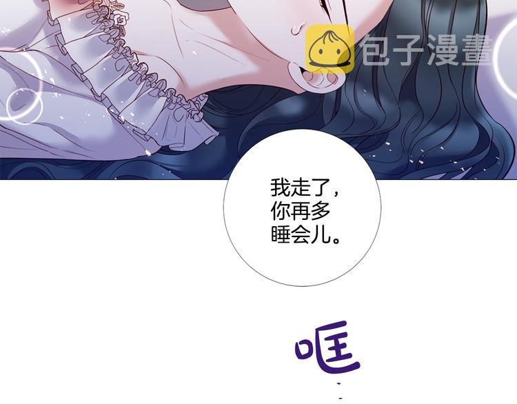 第80话 无法忽视的人106