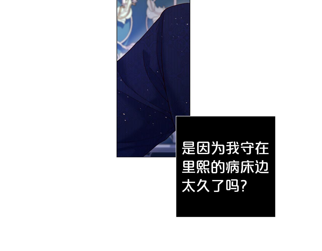 第102话 可以吻你吗？10