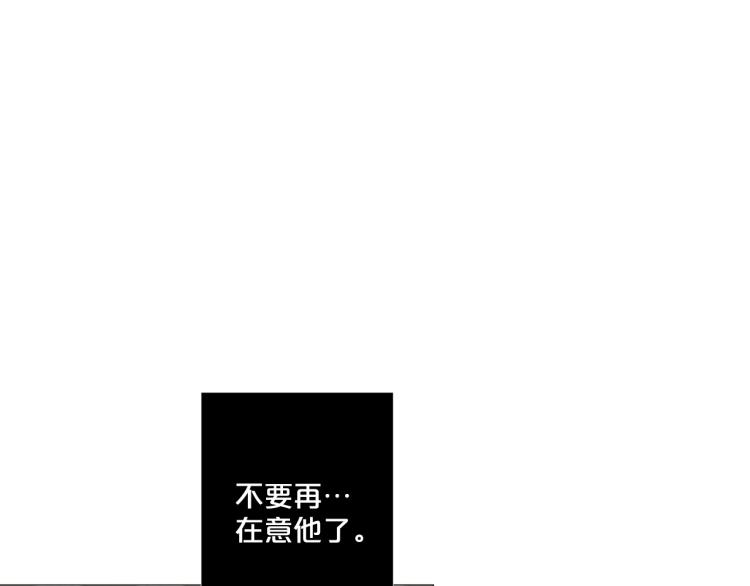 第87话 纠正错误88