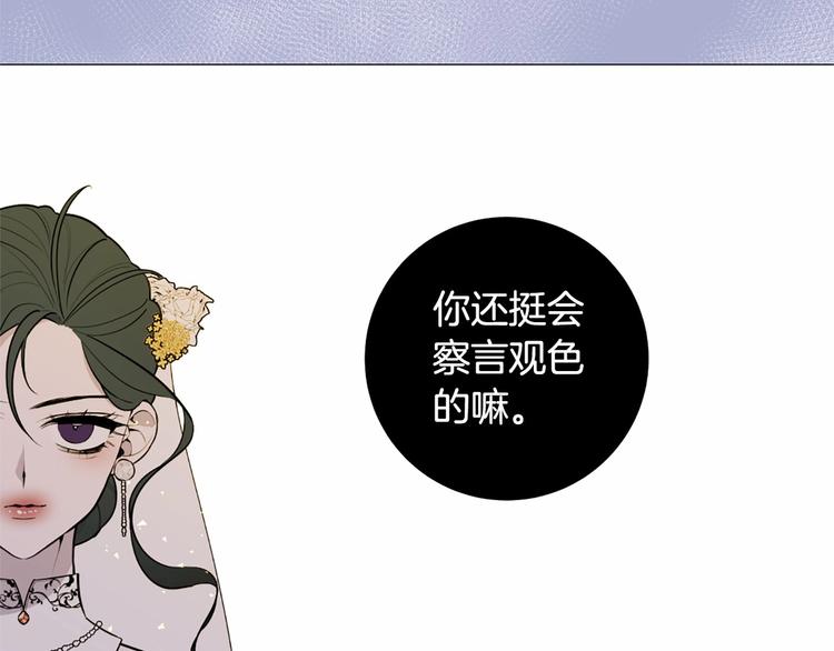 第6话 结为夫妻97