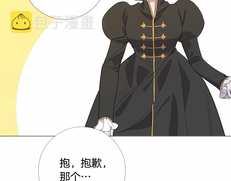 第4话 姐姐期盼的爱……105