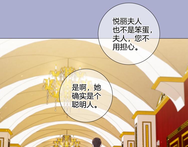 第87话 纠正错误20