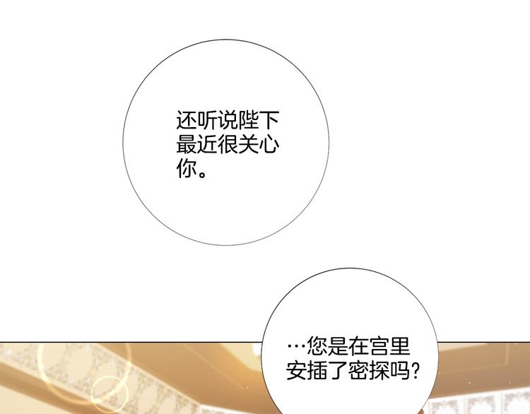 第83话 各自布局88