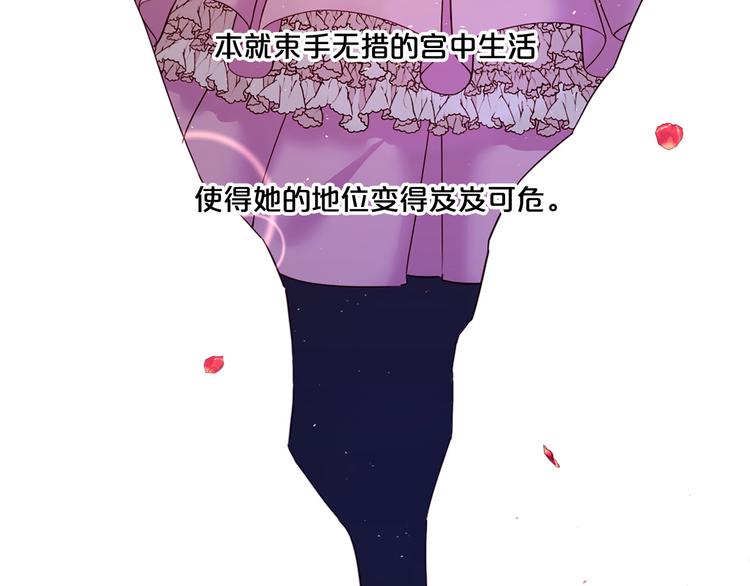 第78话 过去的爱30