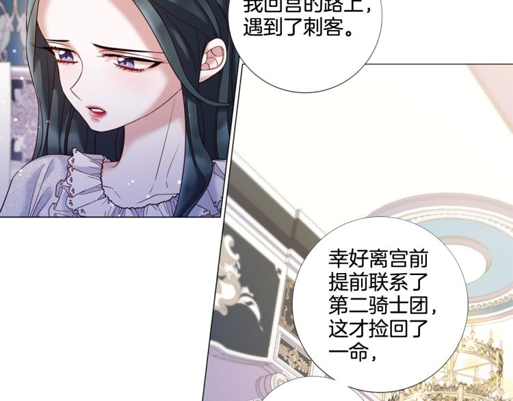 第87话 纠正错误5
