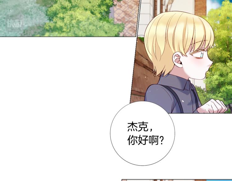 第92话 开始害怕95