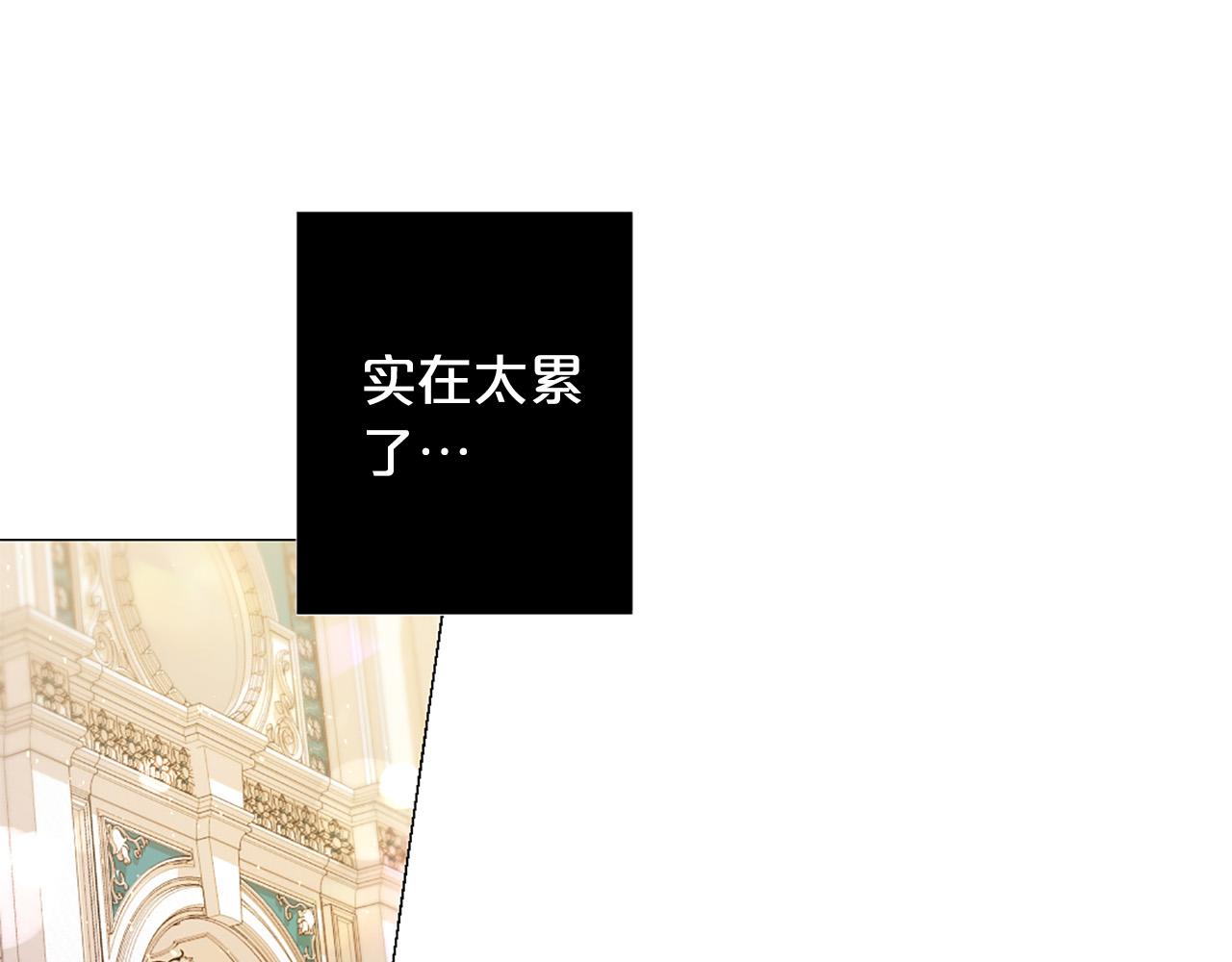 第106话 诱惑19