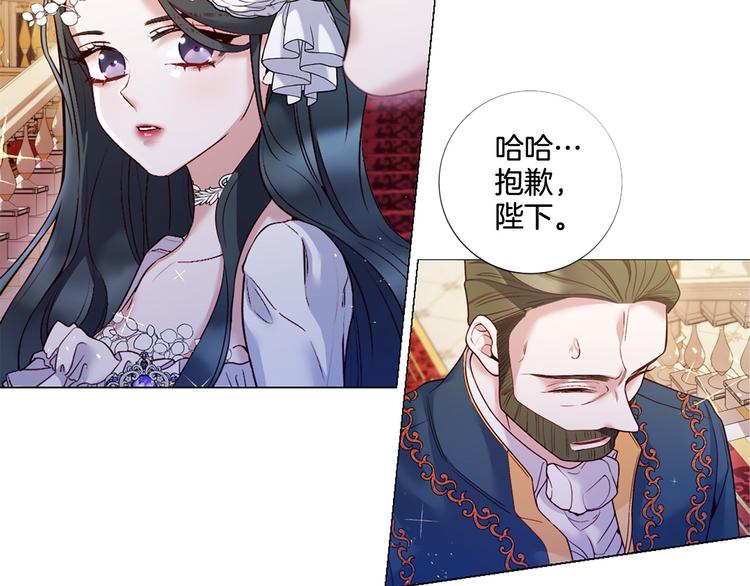 第75话 让人恶心的演技74