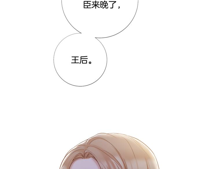 第86话 借力打力29