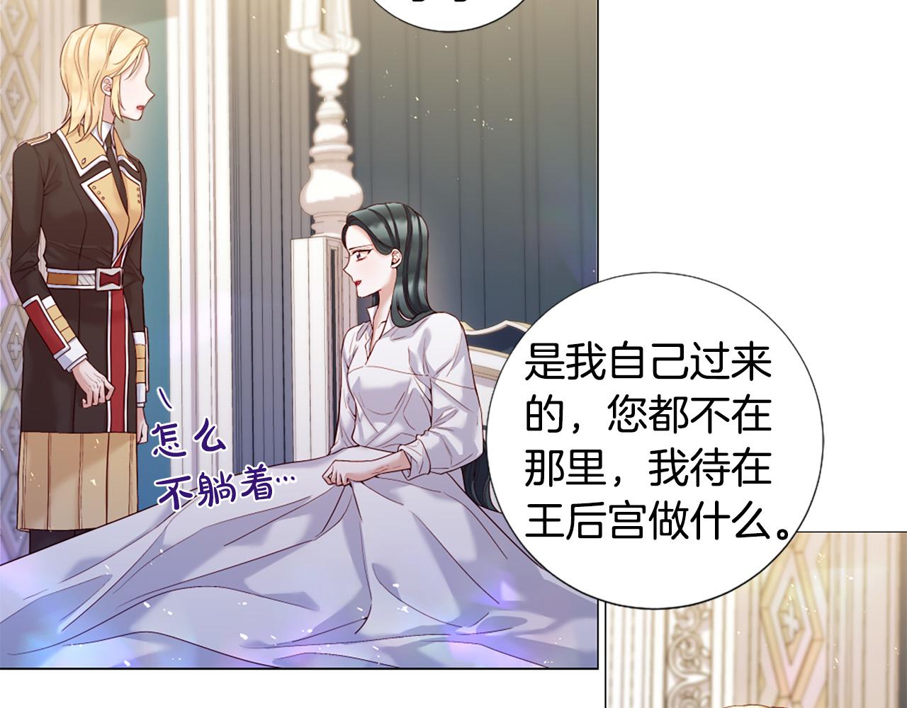 第103话 我爱你57