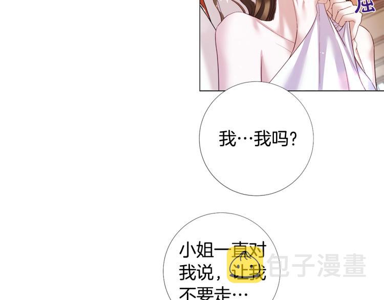 第94话 阴谋84