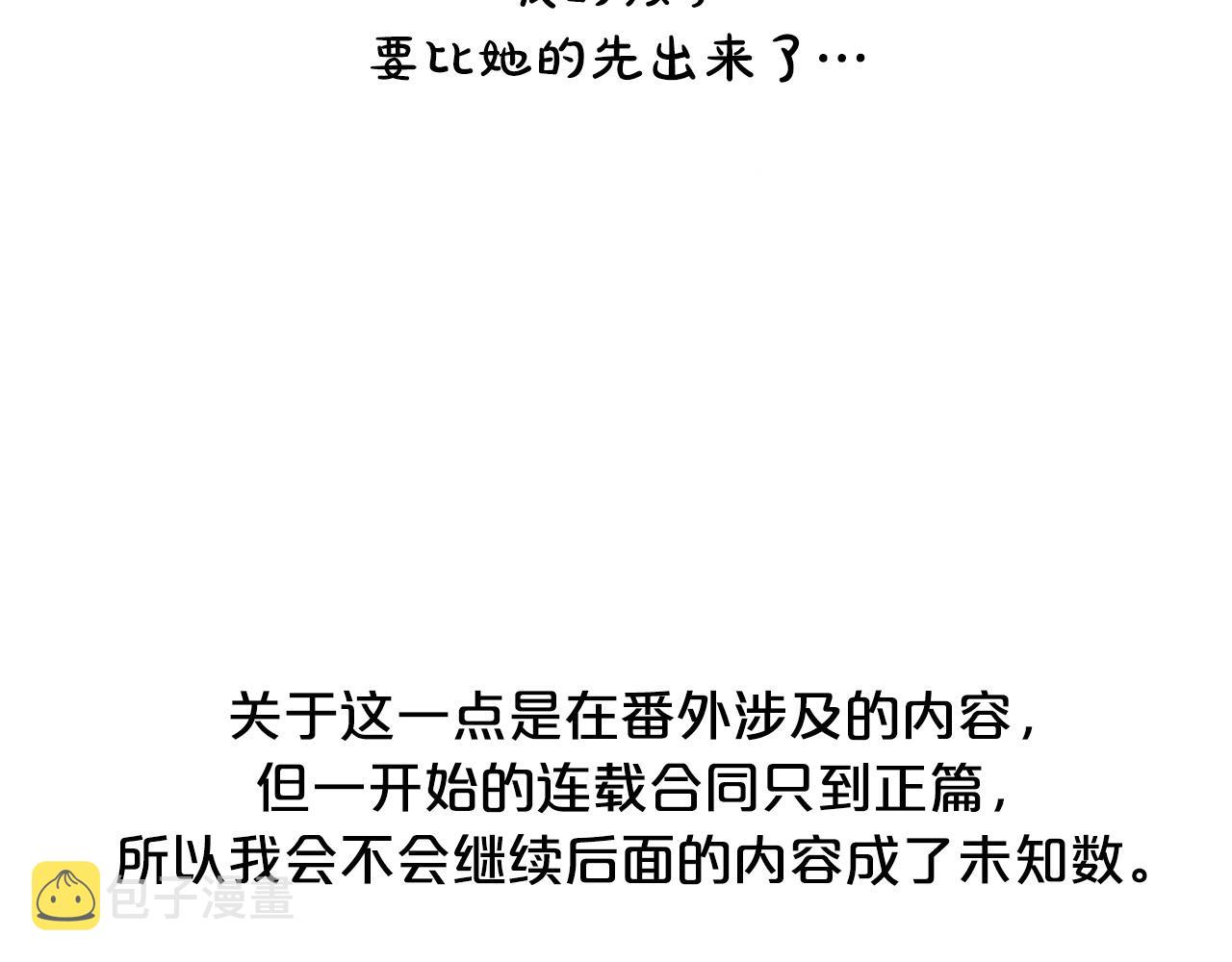 后记16