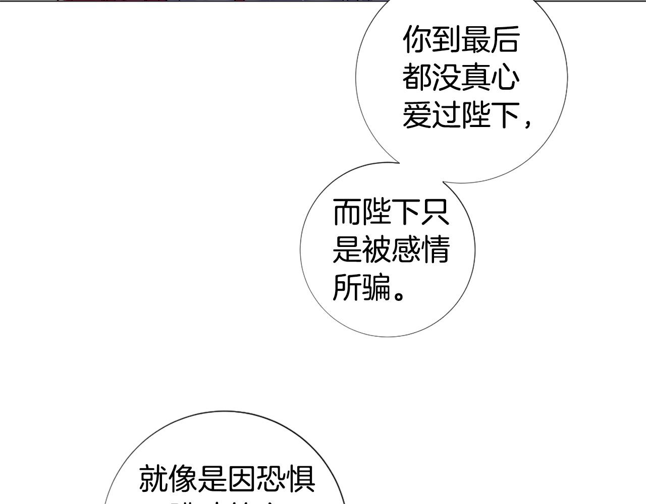 第104话 抛弃56