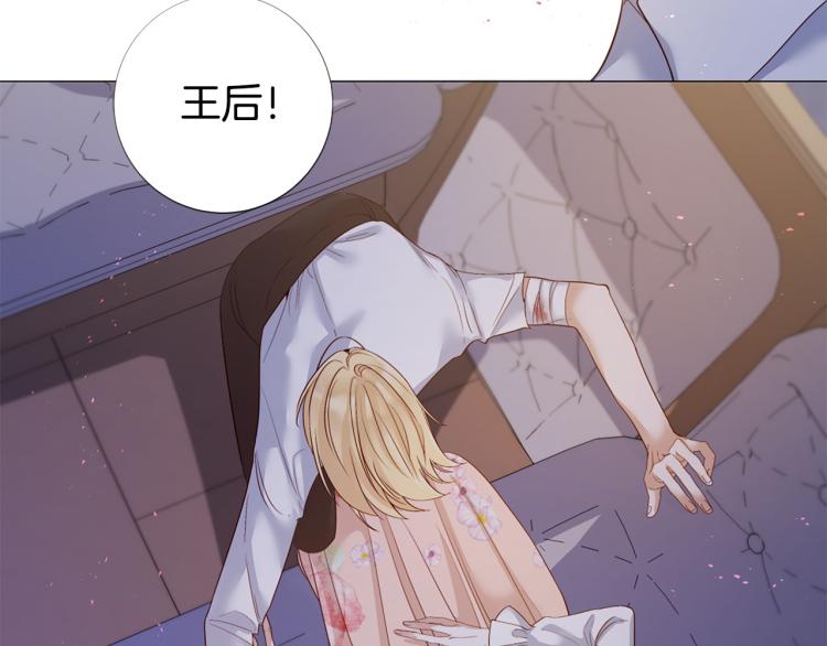 第86话 借力打力87