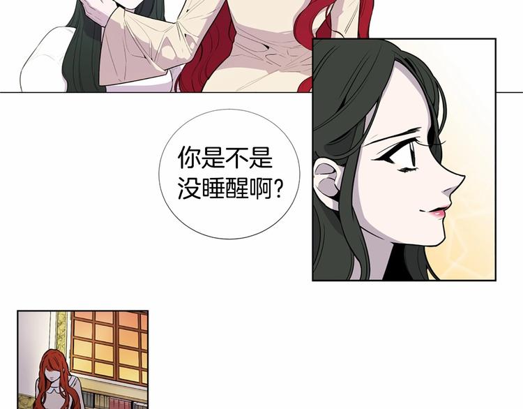 第1话 让我来代替姐姐！90