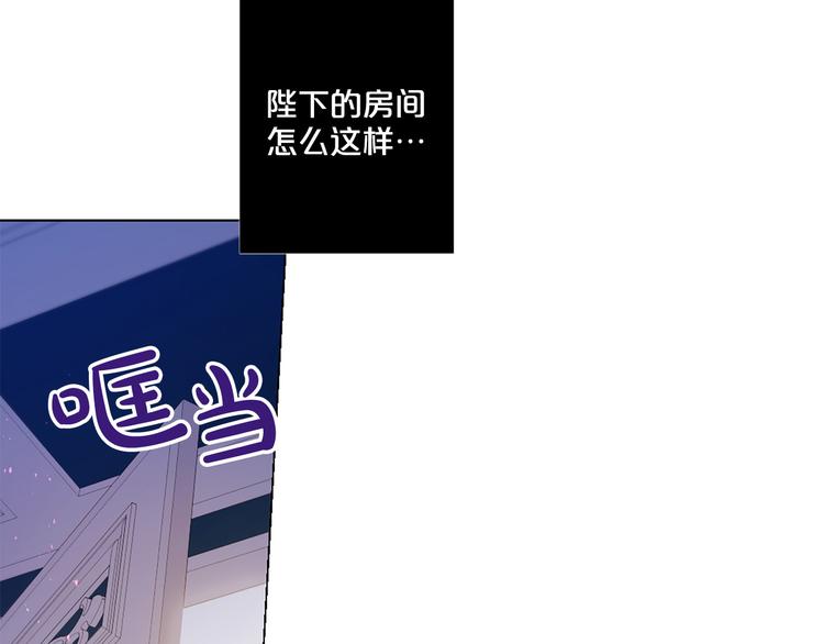 第78话 过去的爱50