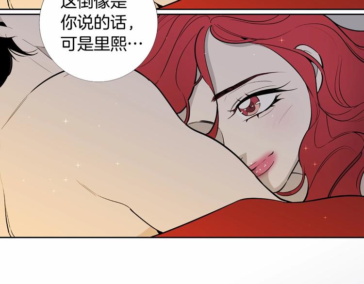 第7话 悲剧重演之际76