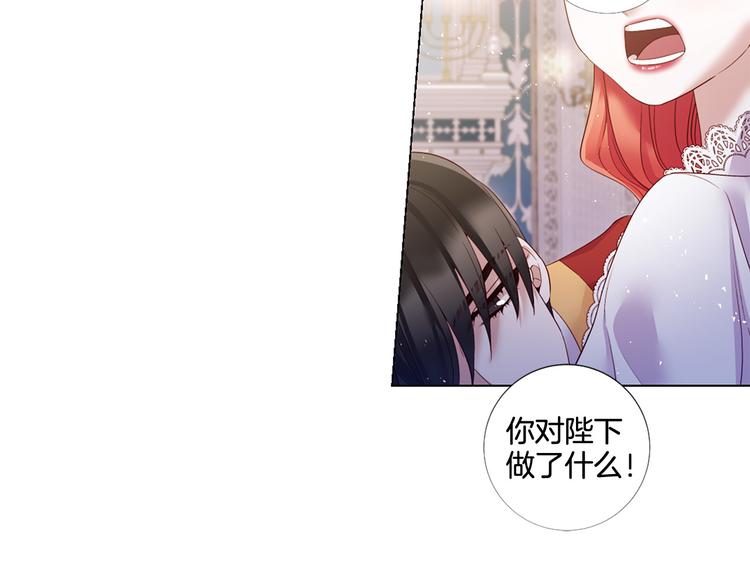 第78话 过去的爱64