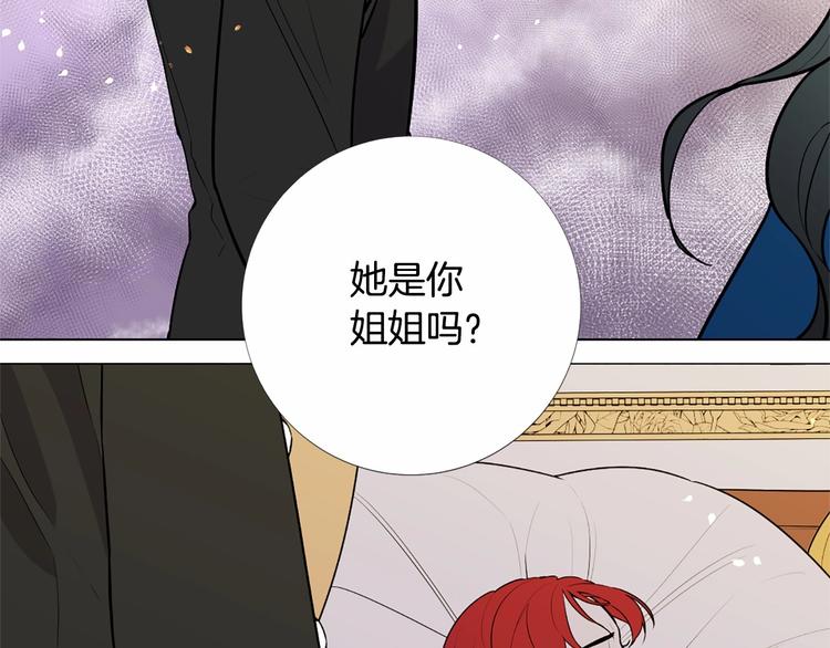 第6话 结为夫妻30
