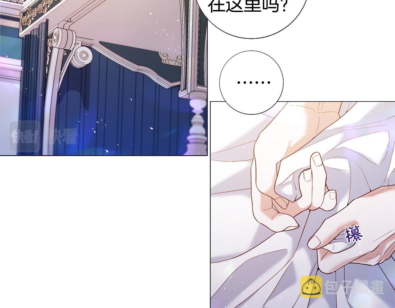 第103话 我爱你61