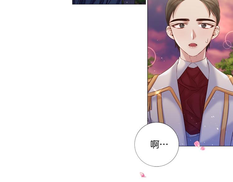 第82话 逐步收网75