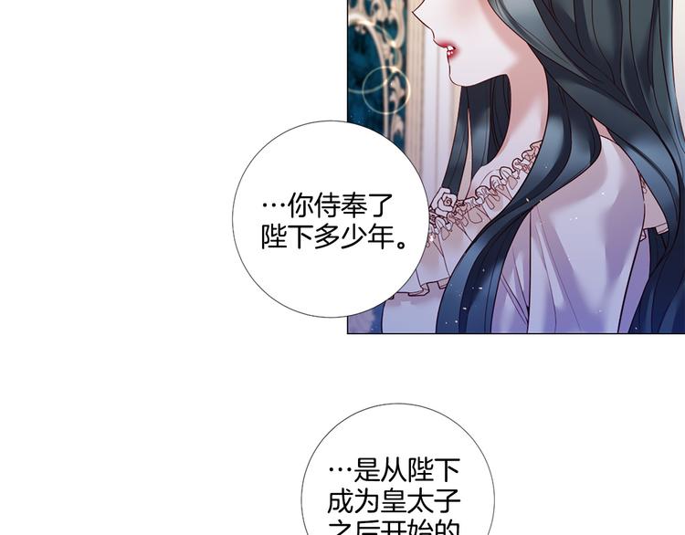 第80话 无法忽视的人55