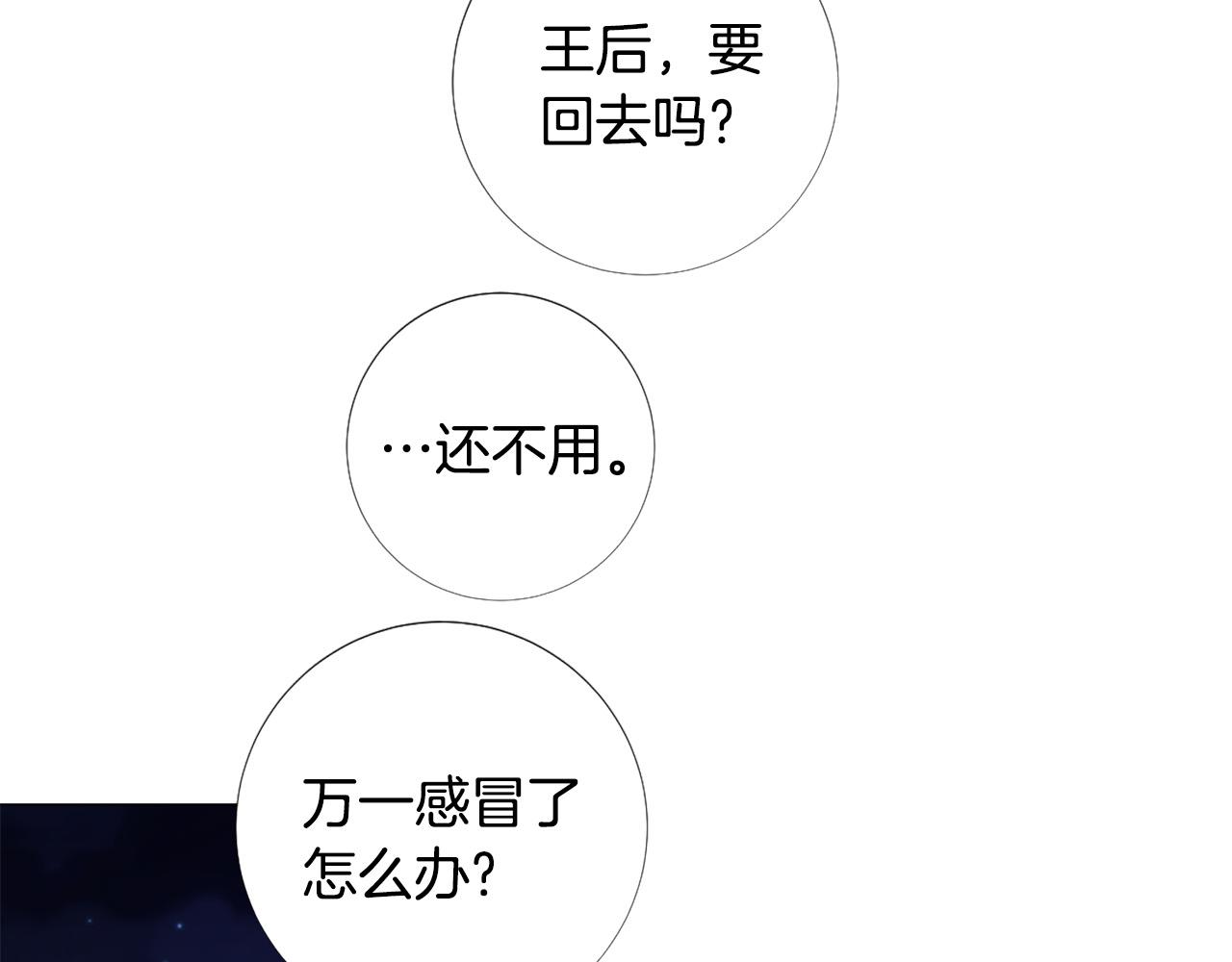 第99话 甜蜜布朗尼65
