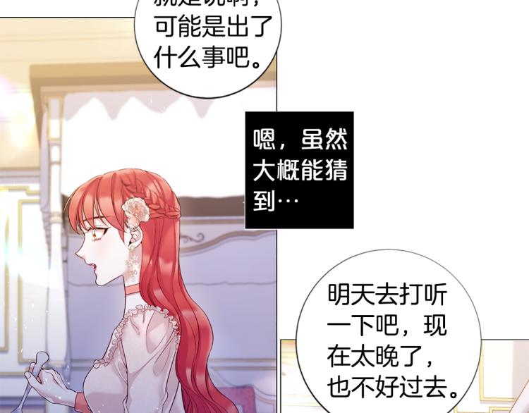 第95话 报应70