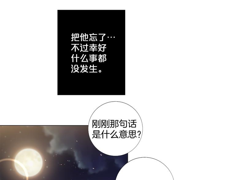 第80话 无法忽视的人7