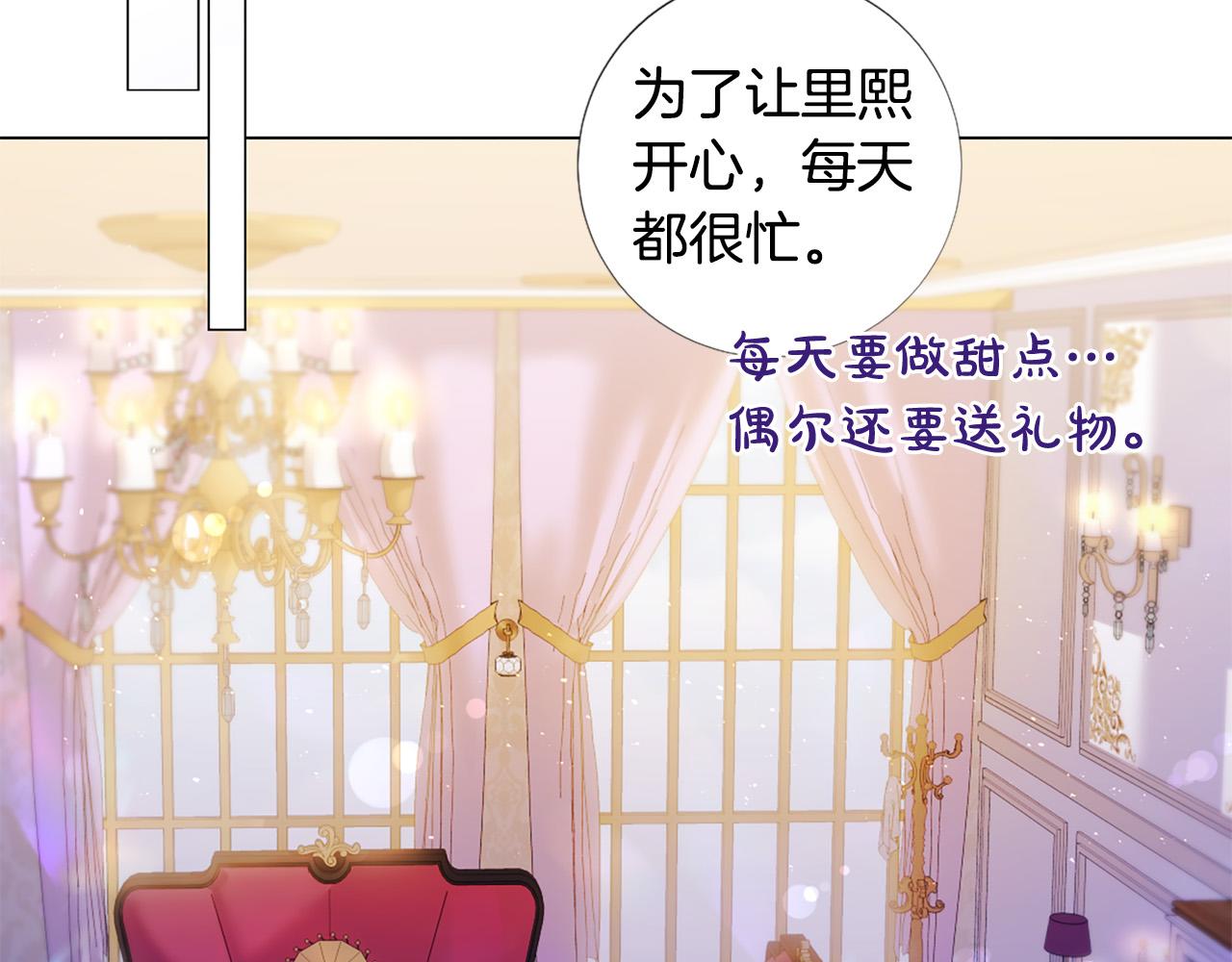第105话 起誓51