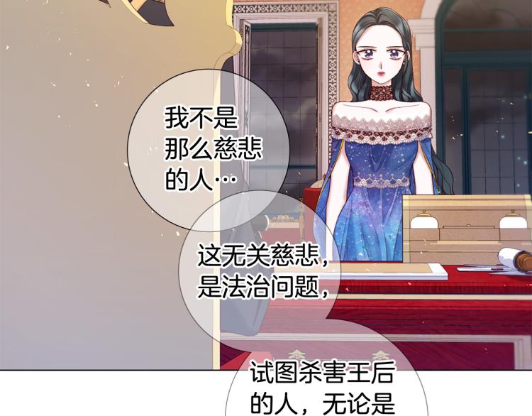 第91话 是否爱过？73