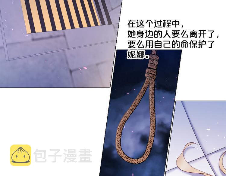 第78话 过去的爱82