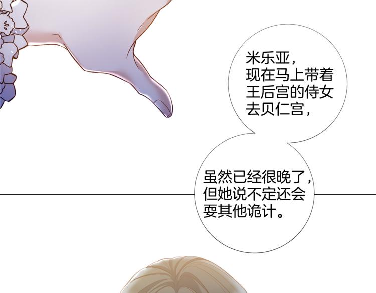 第87话 纠正错误107
