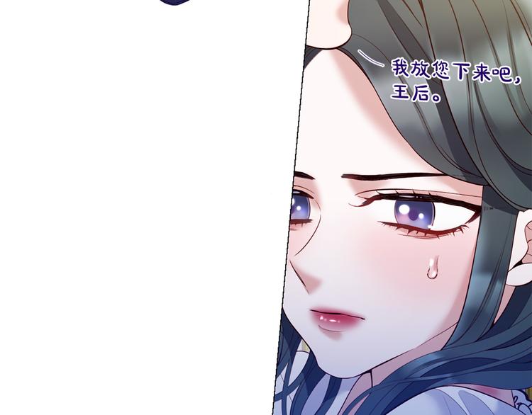 第74话 他的告白7