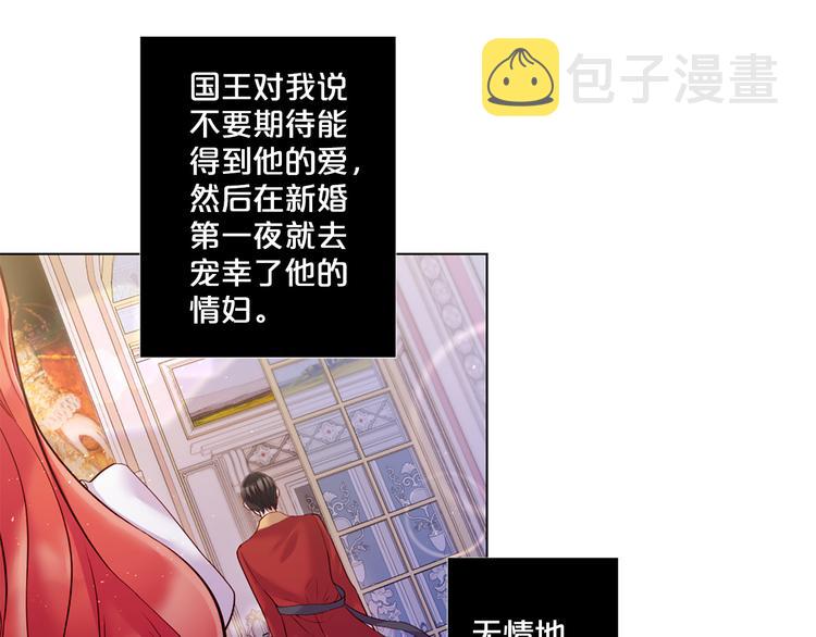 第78话 过去的爱22