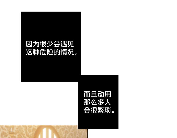 第85话 命垂一线91