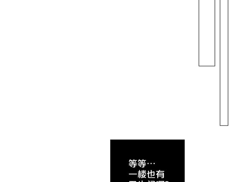 第81话 情妇想当正室？62
