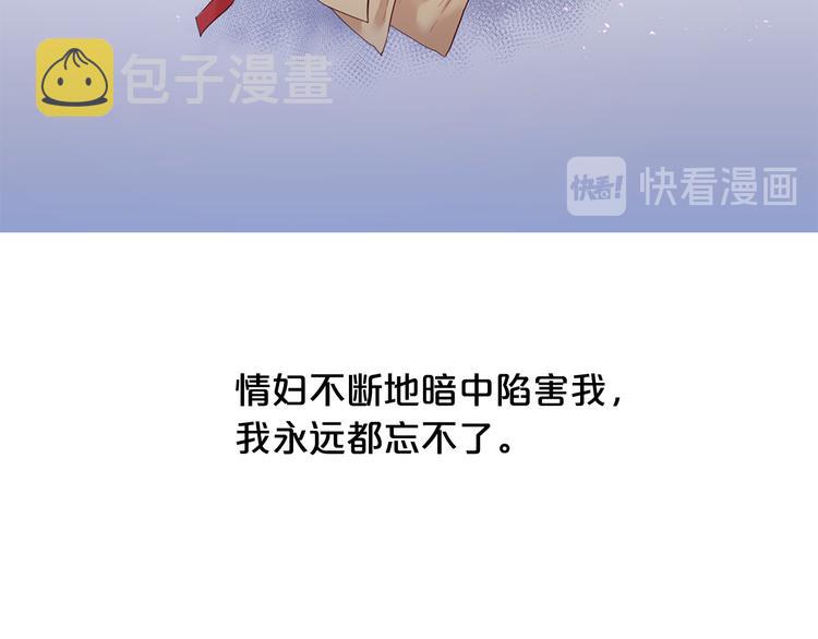 第79话 人善被人欺43
