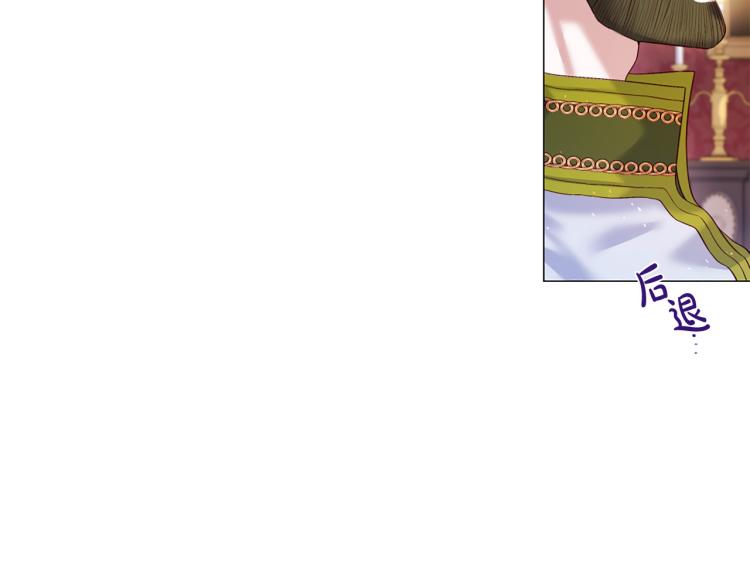 第91话 是否爱过？110