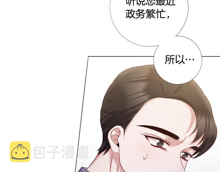 第78话 过去的爱110