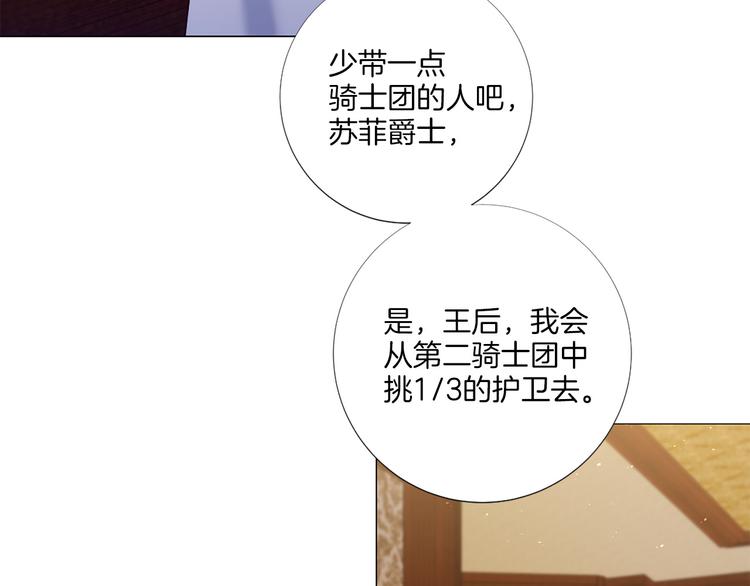 第85话 命垂一线93