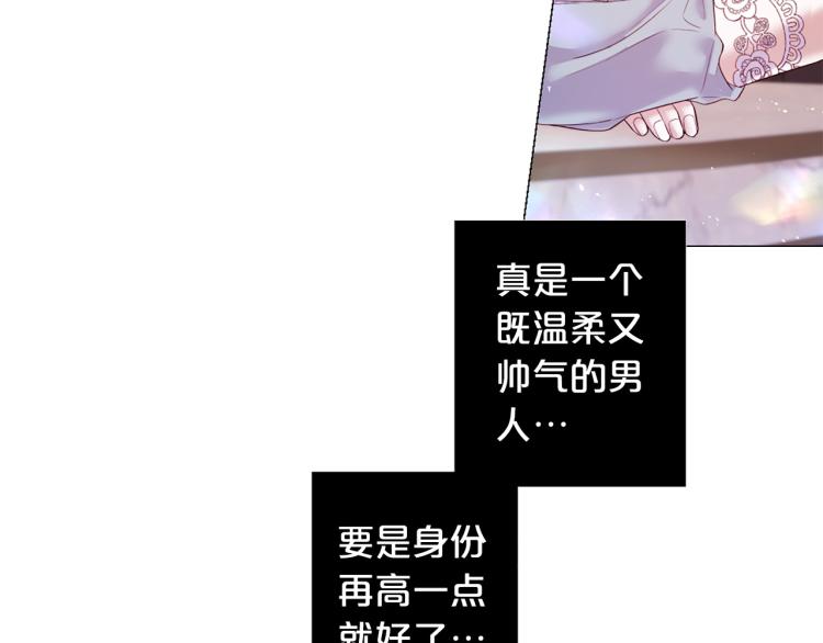 第94话 阴谋37